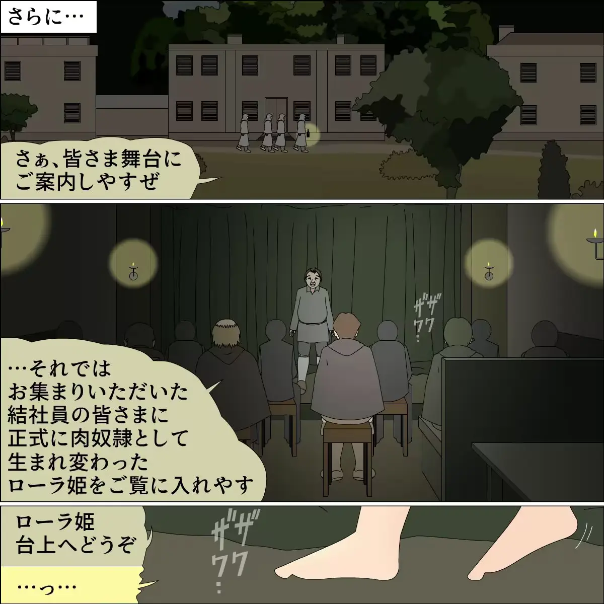 웹툰 이미지 78