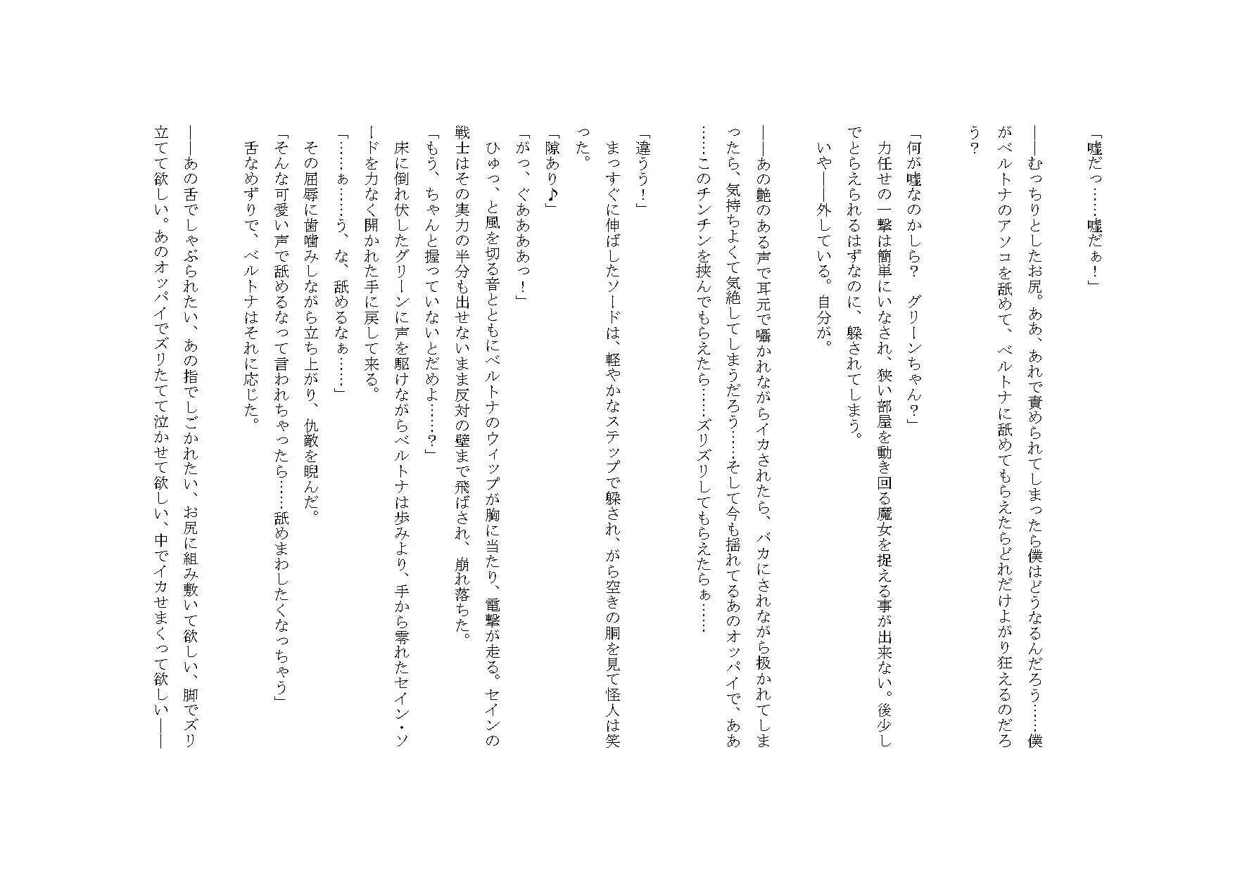 웹툰 이미지 59