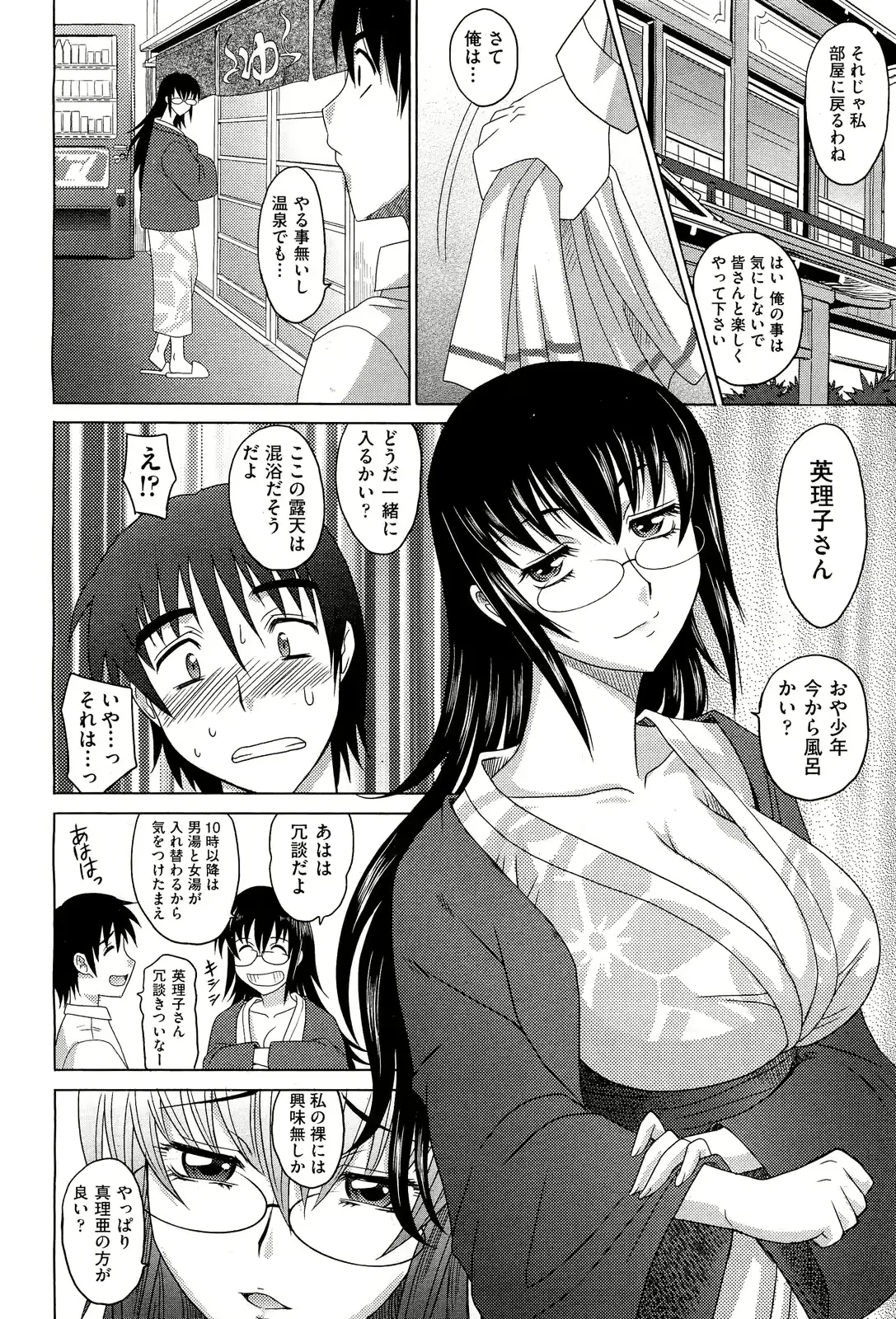 웹툰 이미지 240