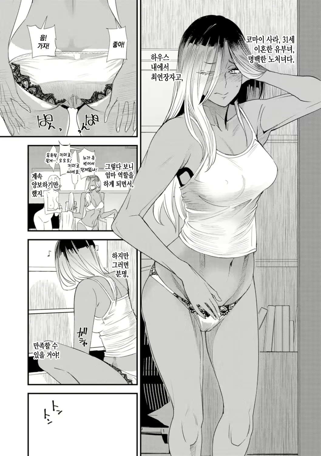 웹툰 이미지 70