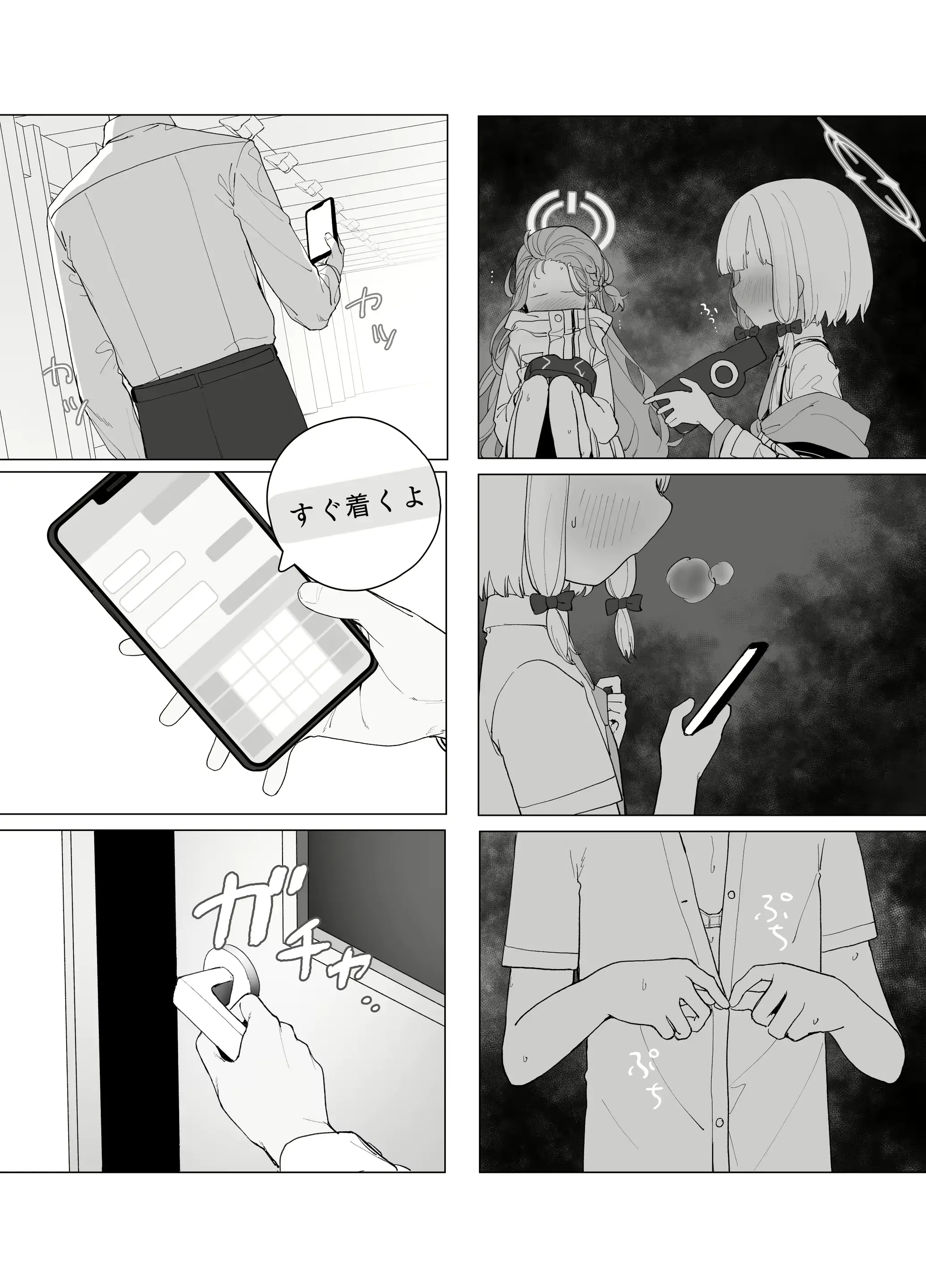 웹툰 이미지 39