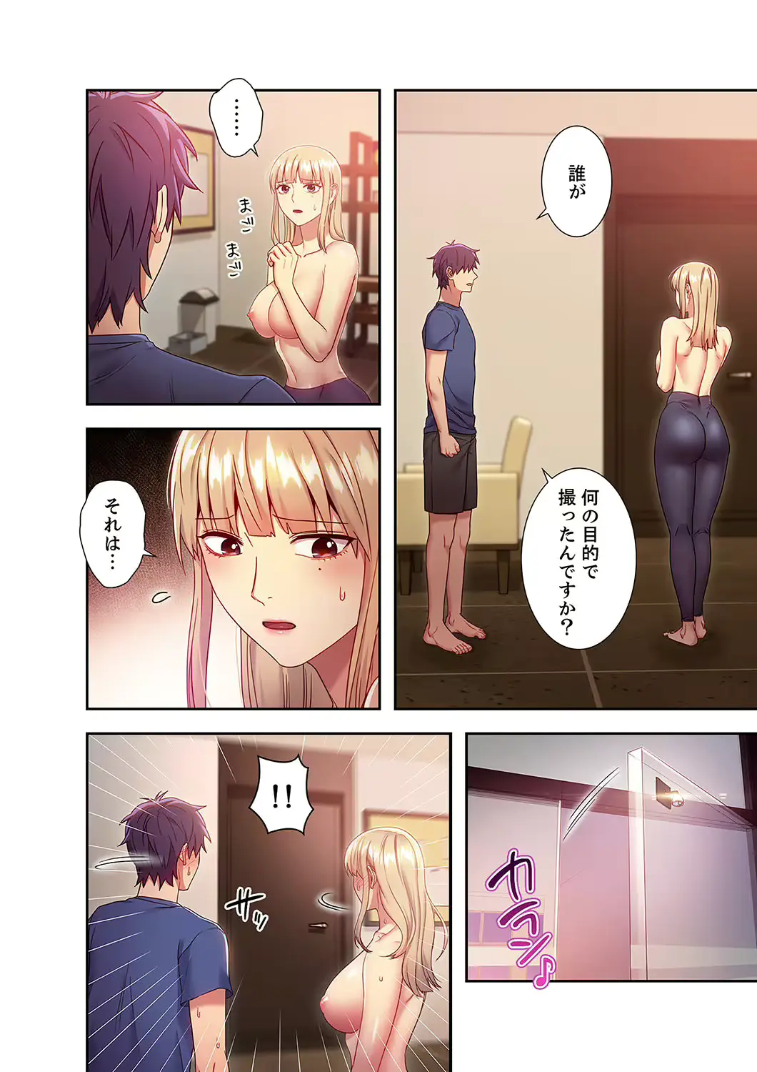 웹툰 이미지 63