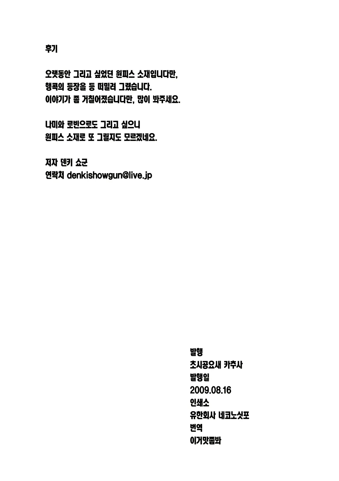 웹툰 이미지 28