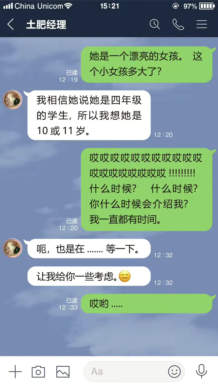 웹툰 이미지 26