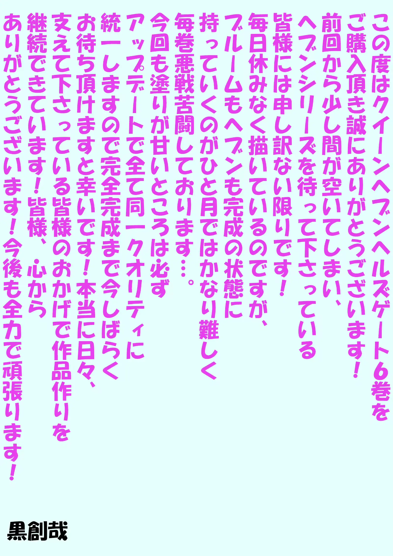 웹툰 이미지 107