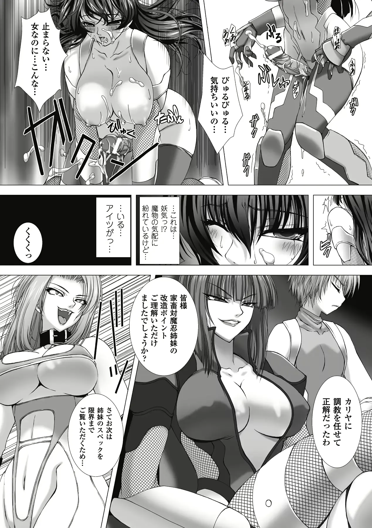 웹툰 이미지 41