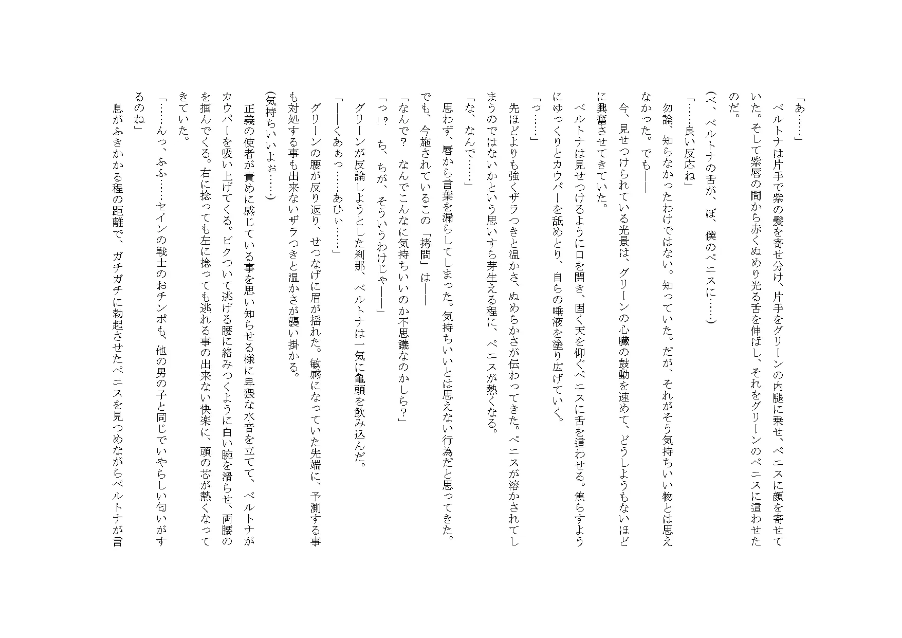 웹툰 이미지 21