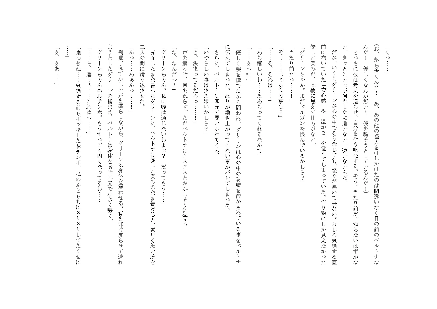 웹툰 이미지 36