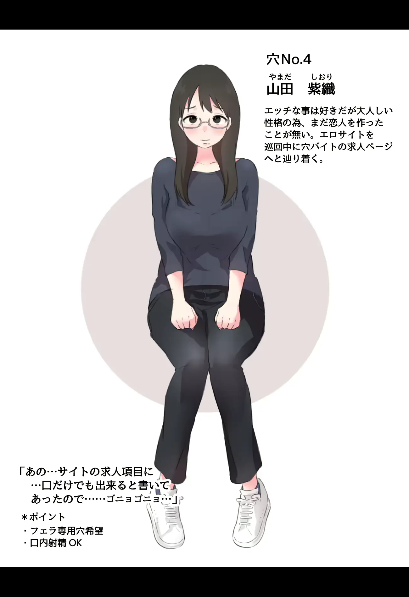 웹툰 이미지 48