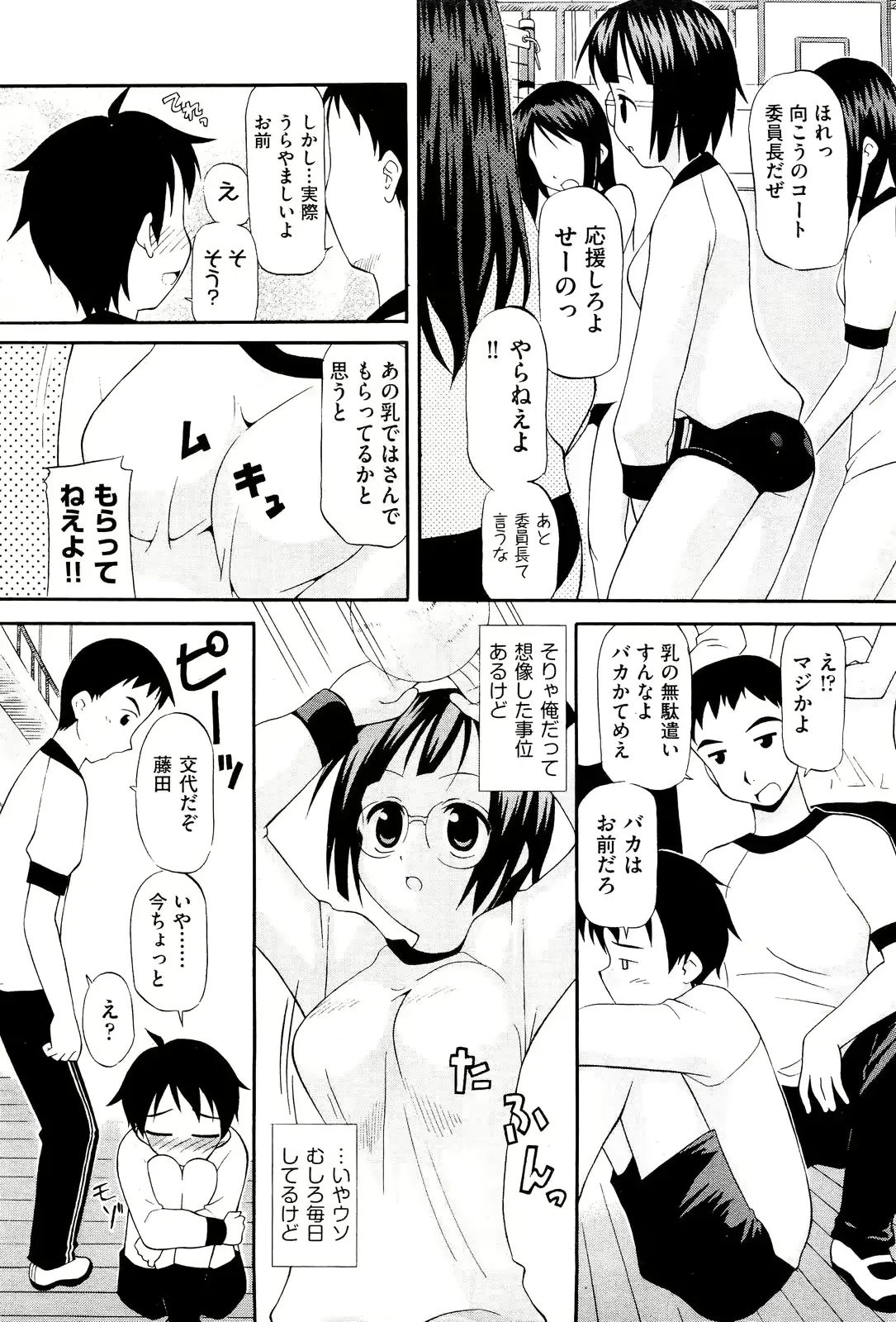 웹툰 이미지 413