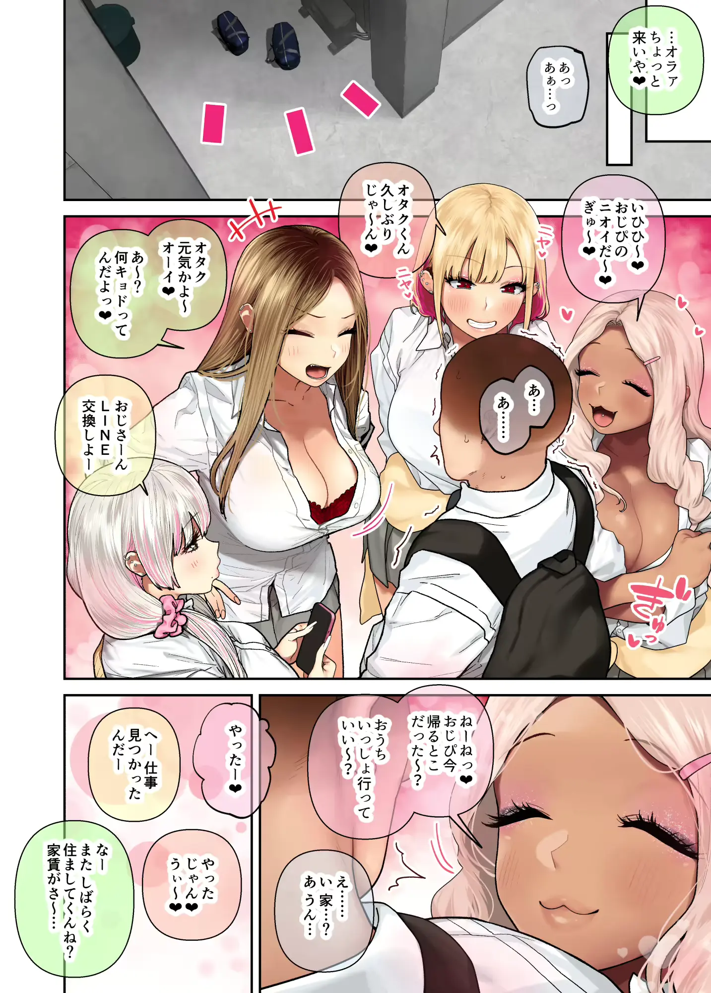 웹툰 이미지 2