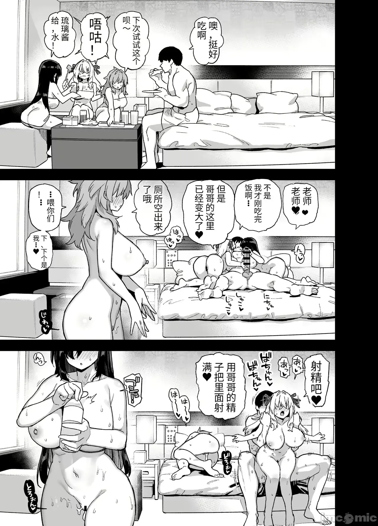 웹툰 이미지 41