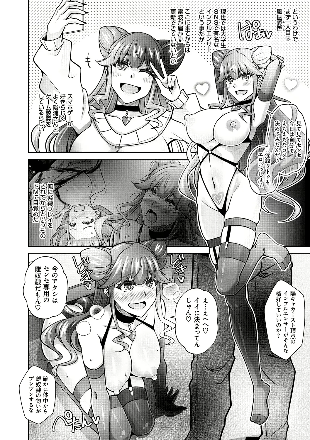 웹툰 이미지 99