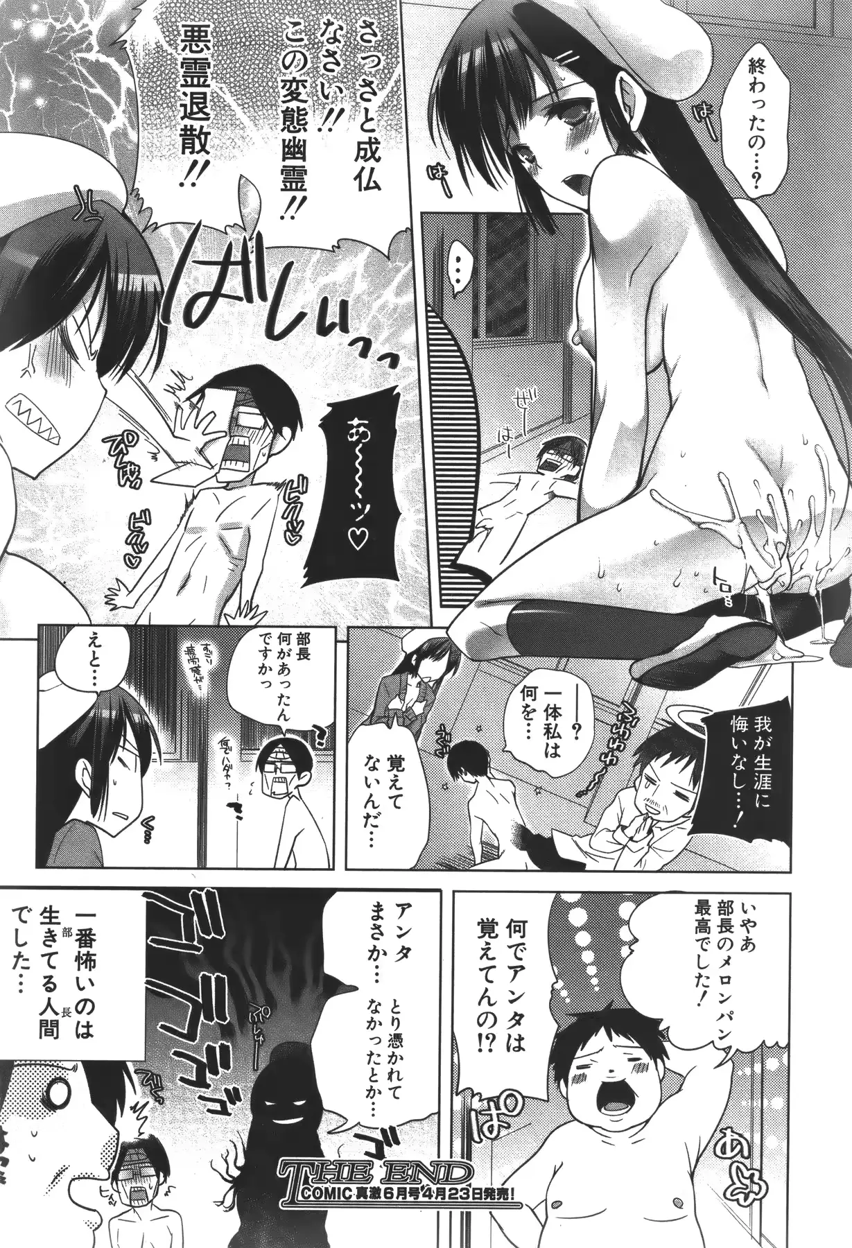 웹툰 이미지 148