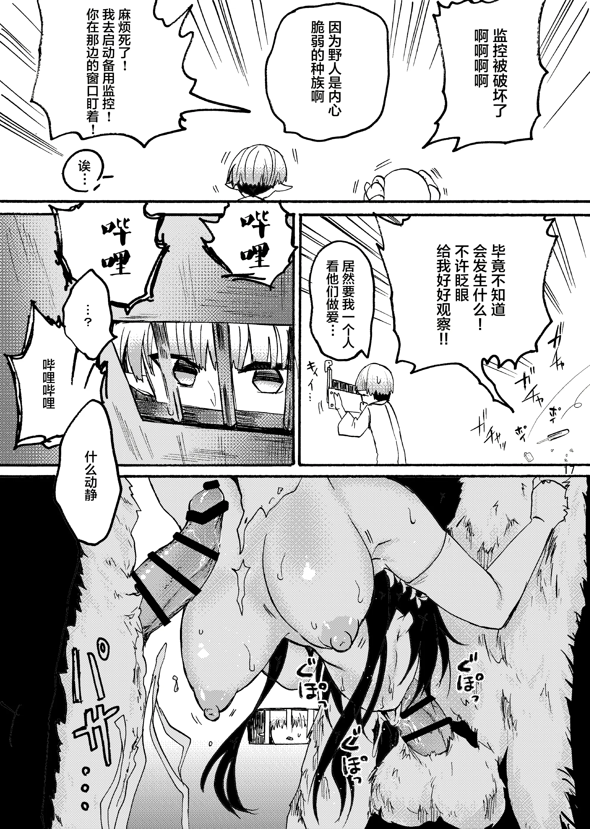 웹툰 이미지 15