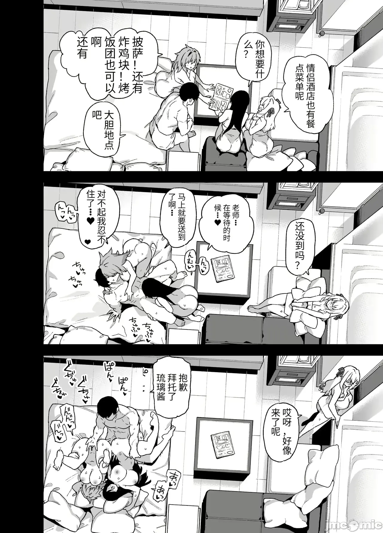 웹툰 이미지 40