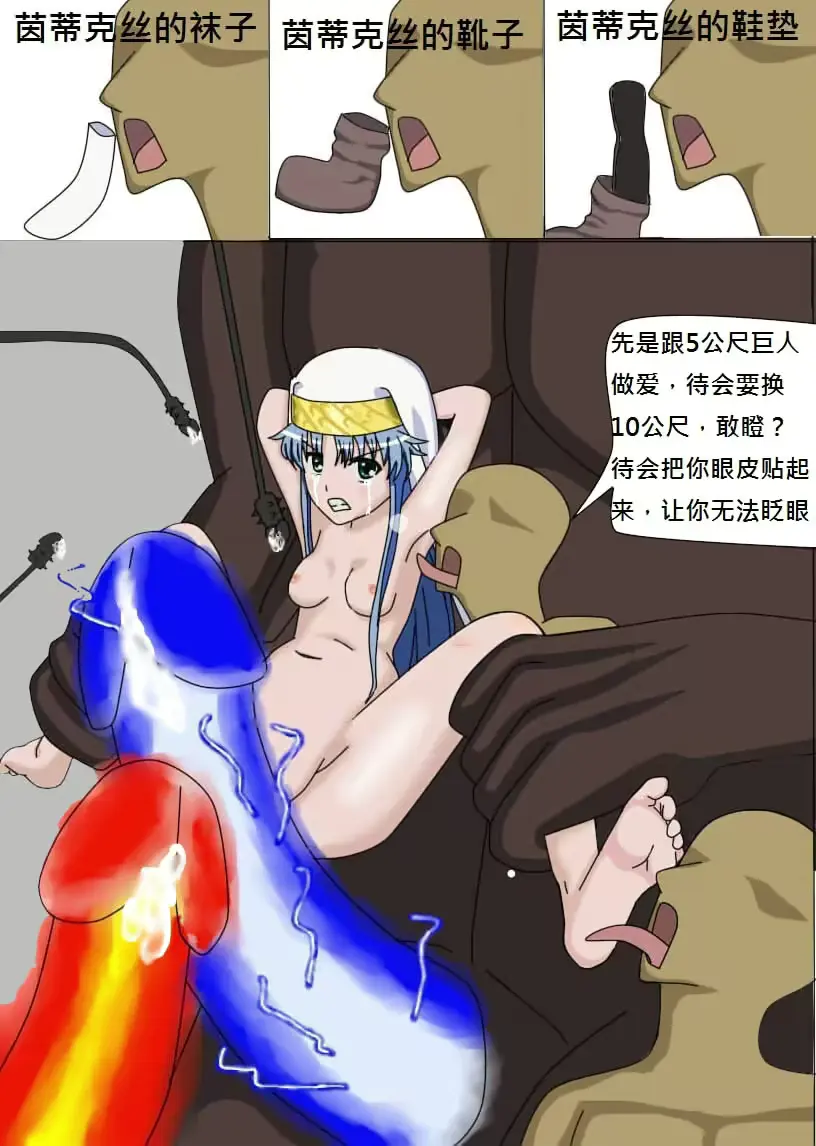 웹툰 이미지 2