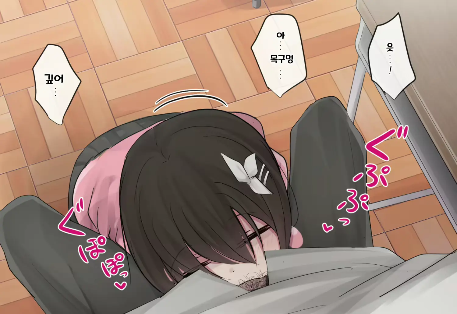 웹툰 이미지 97
