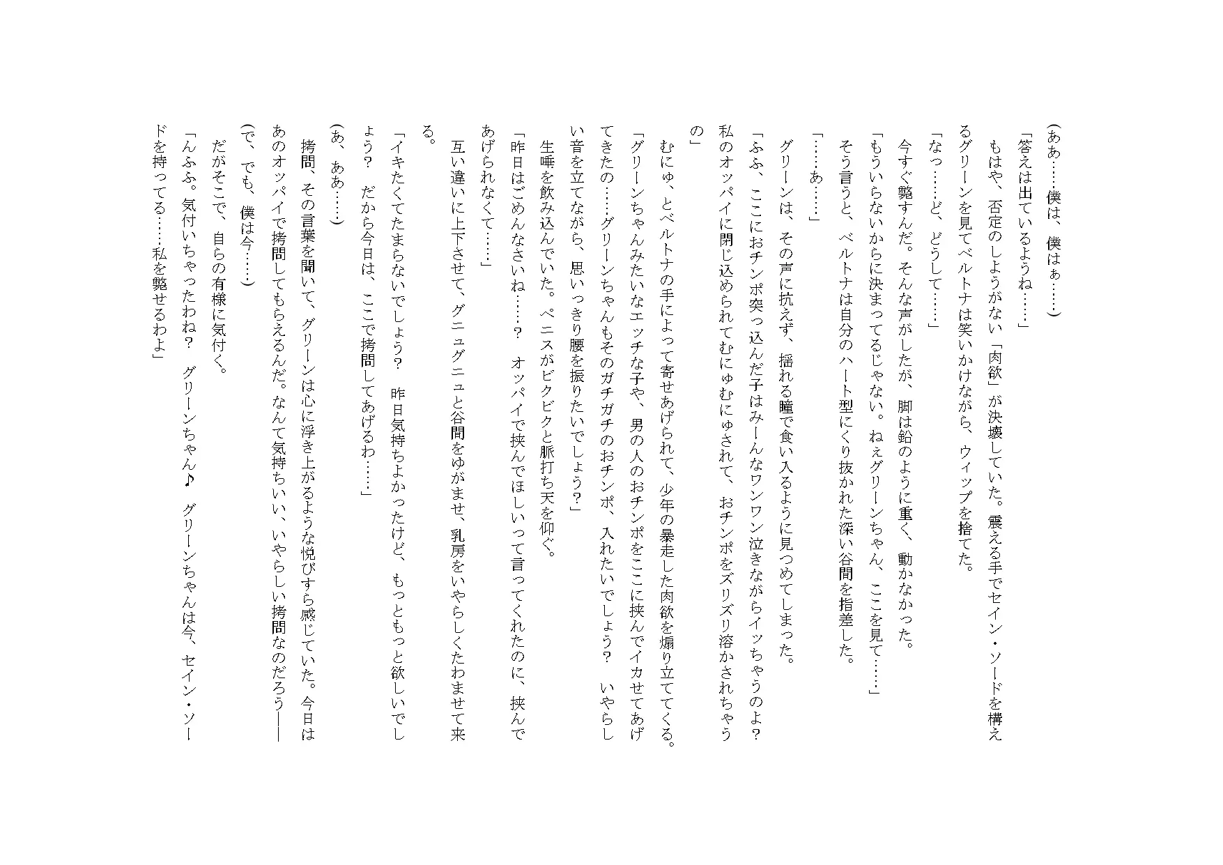 웹툰 이미지 60