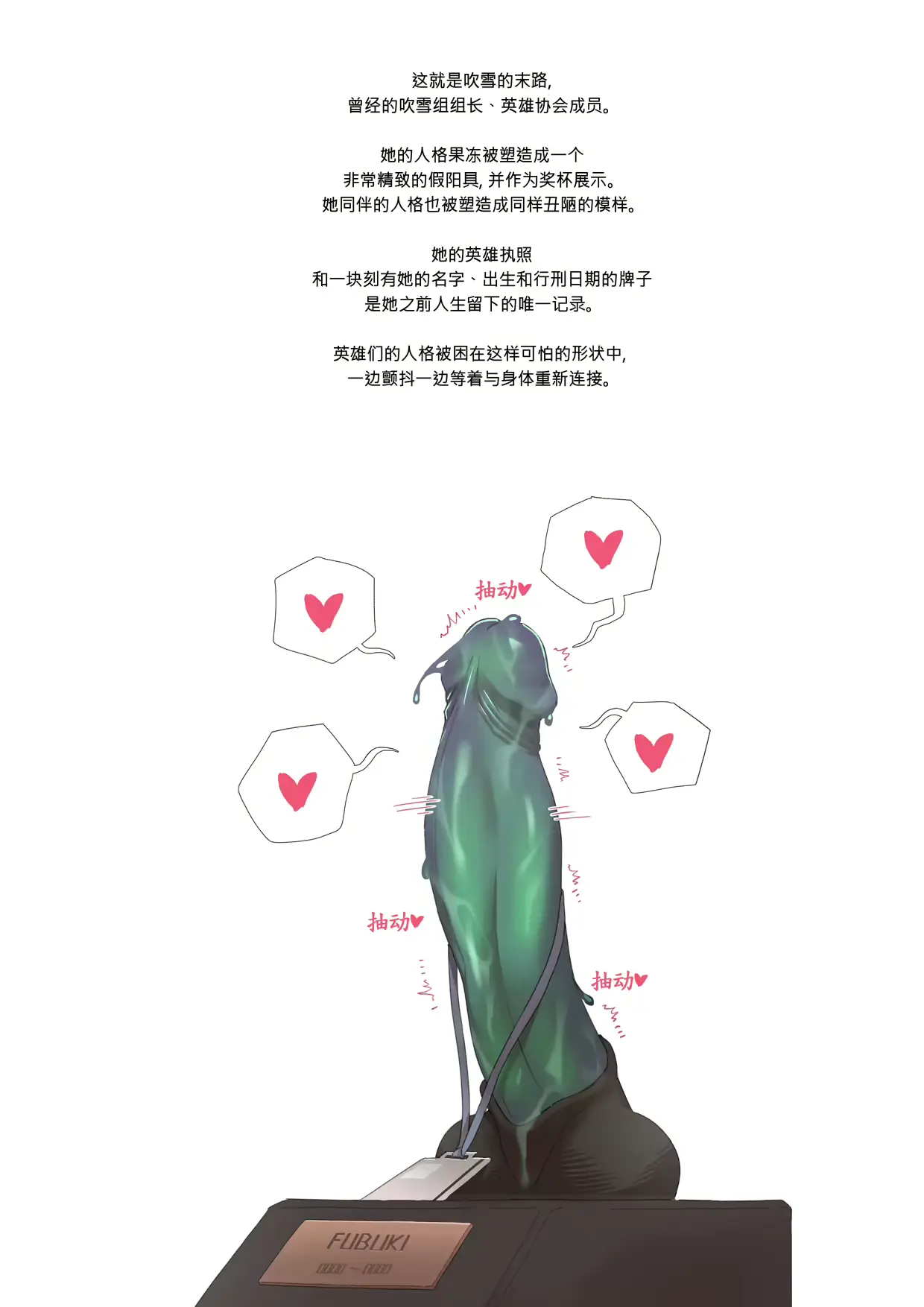 웹툰 이미지 34