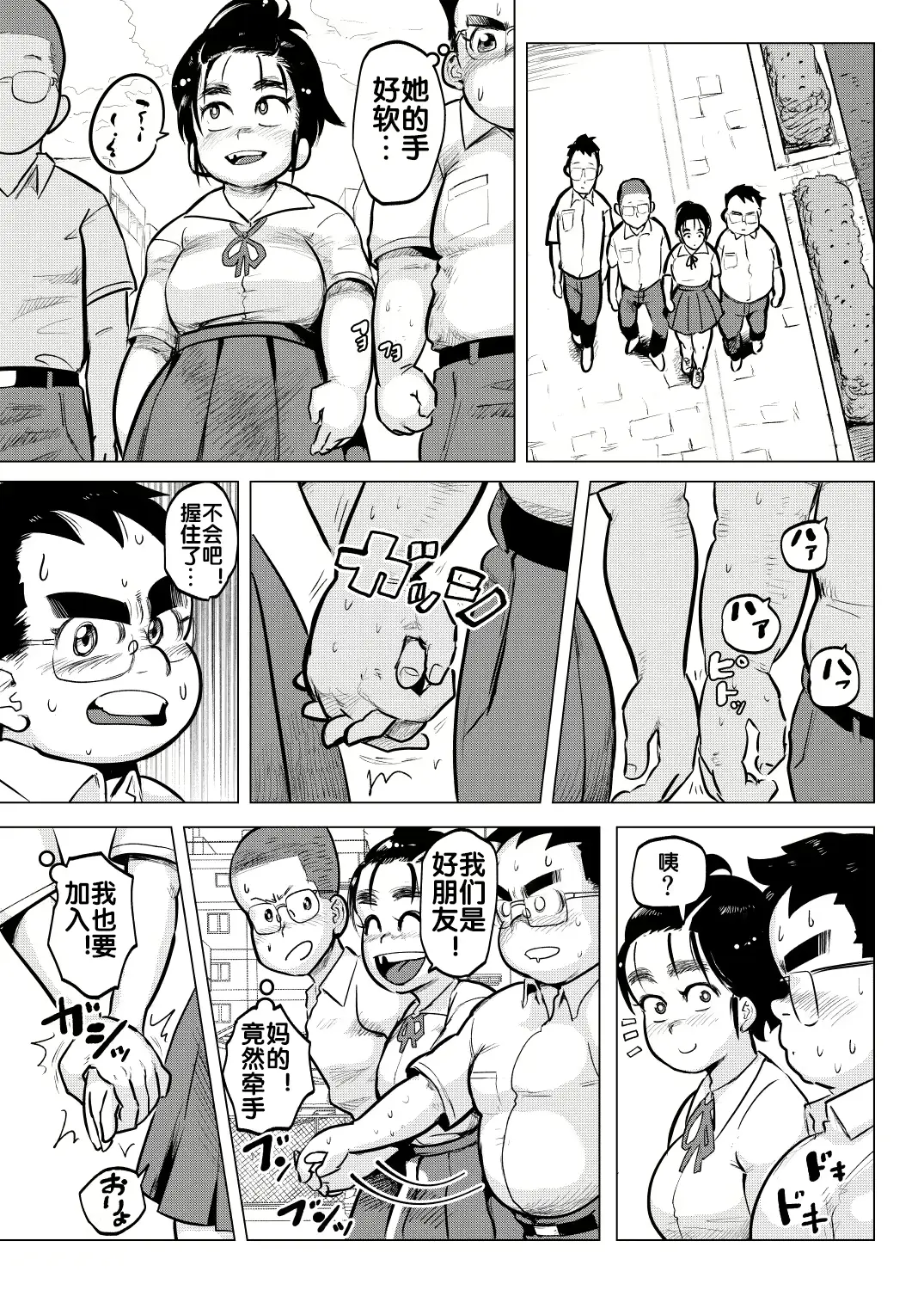 웹툰 이미지 4
