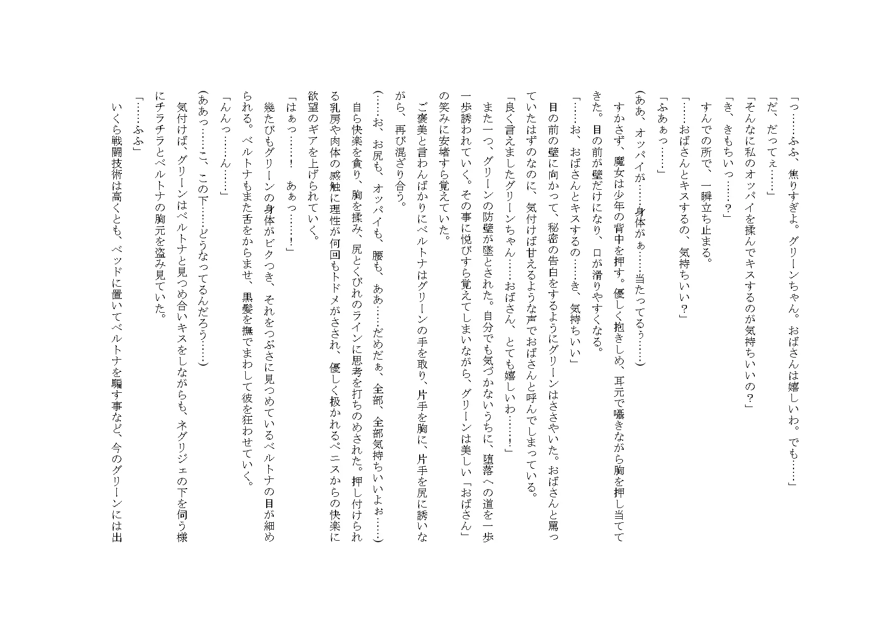 웹툰 이미지 43