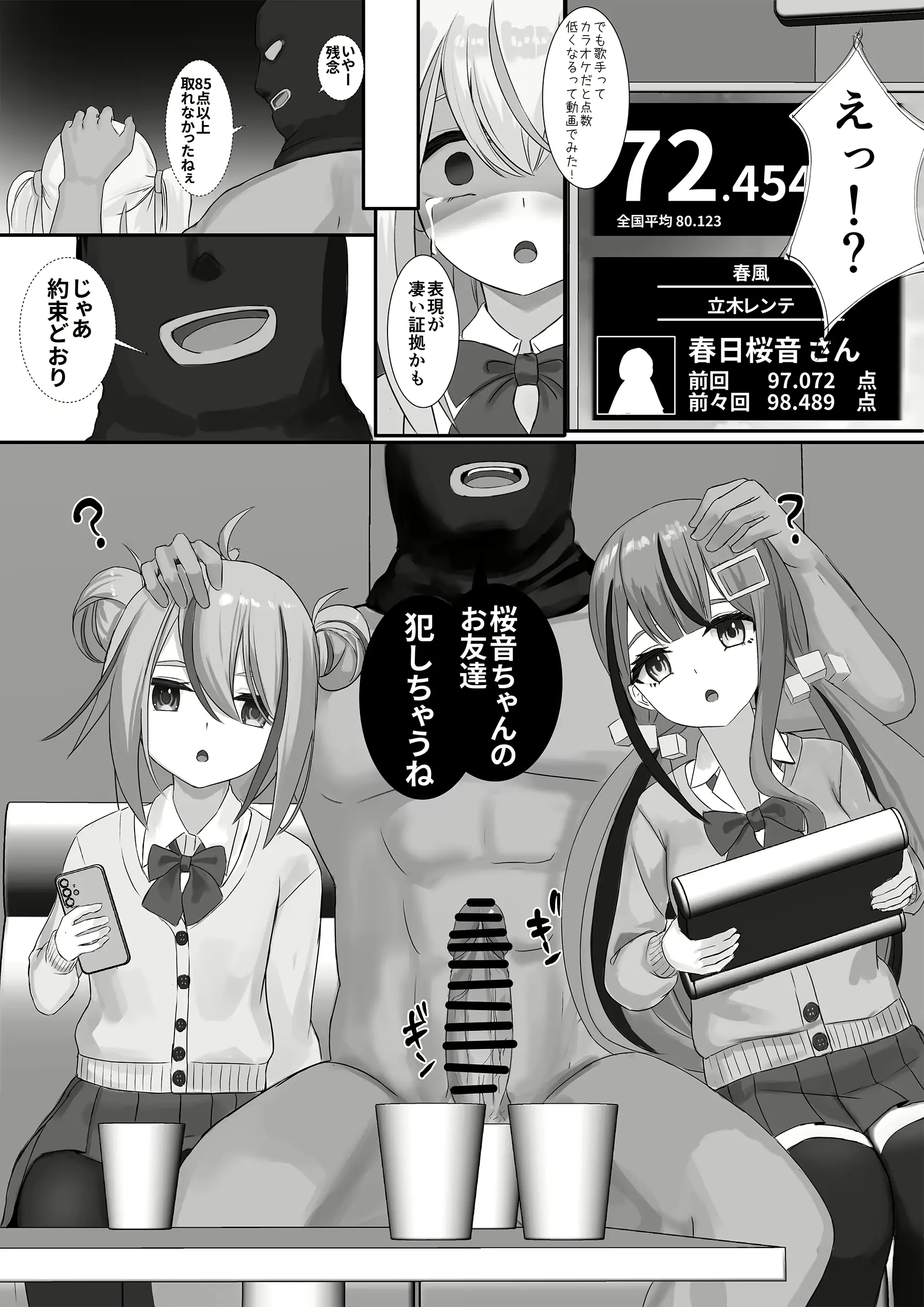 웹툰 이미지 42