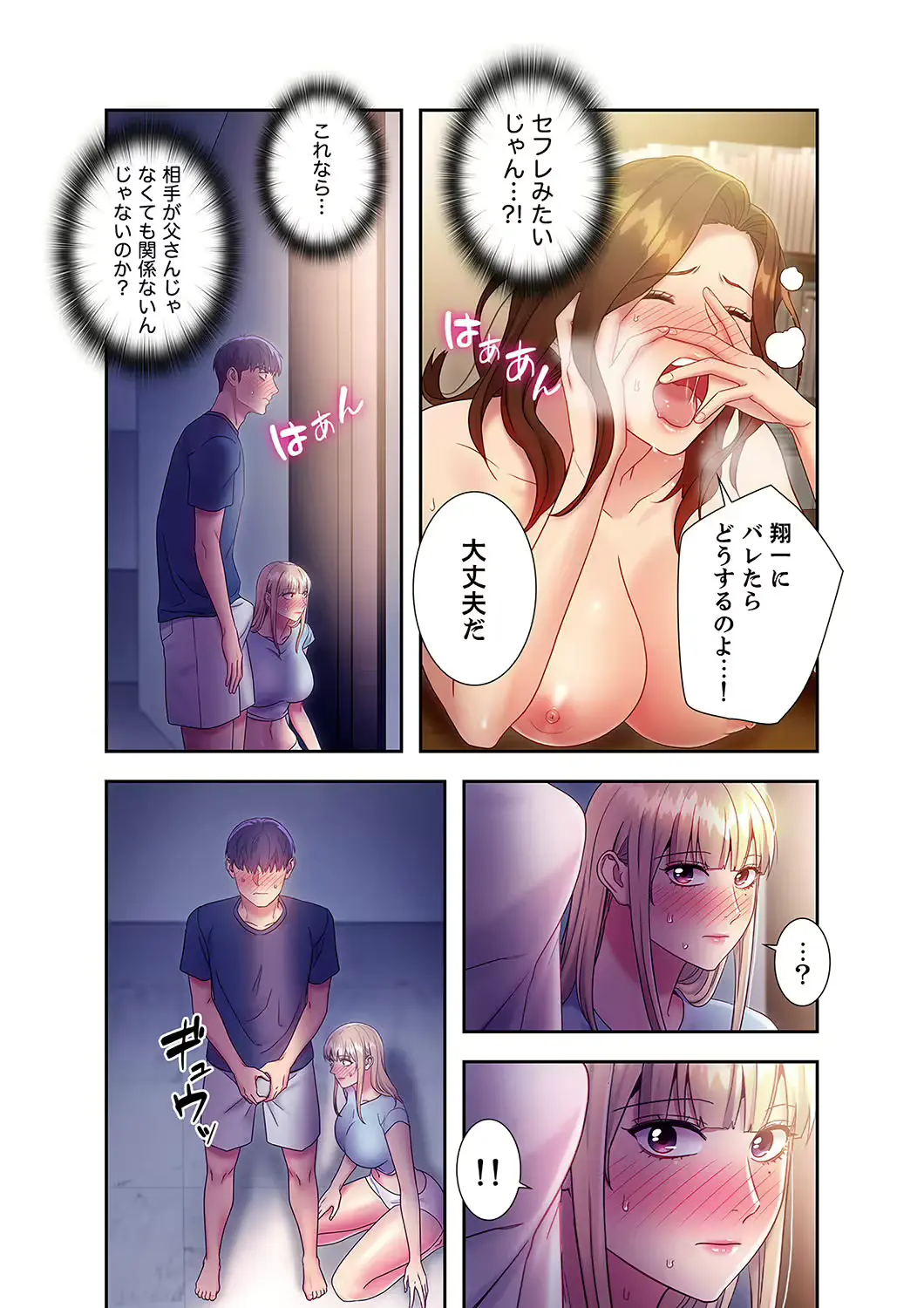 웹툰 이미지 215