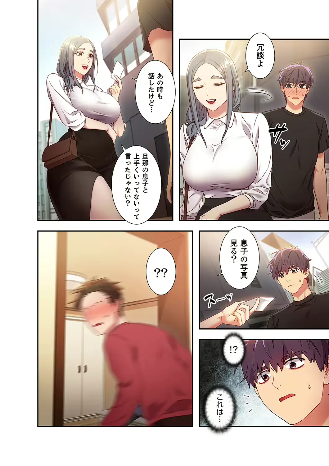 웹툰 이미지 113
