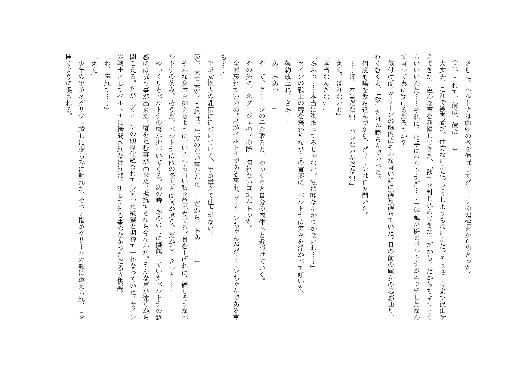 웹툰 이미지 40