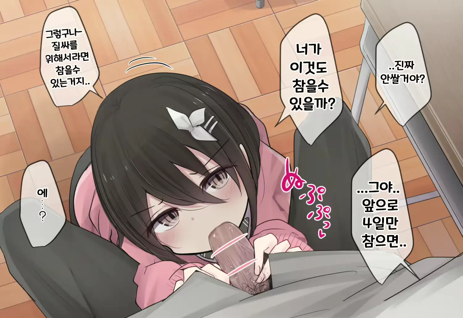 웹툰 이미지 124