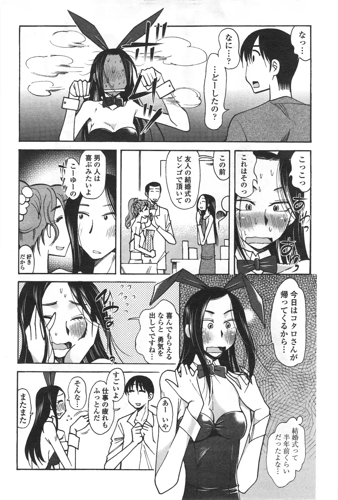 웹툰 이미지 207