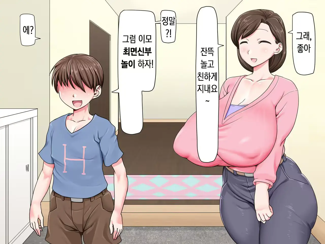 웹툰 이미지 8