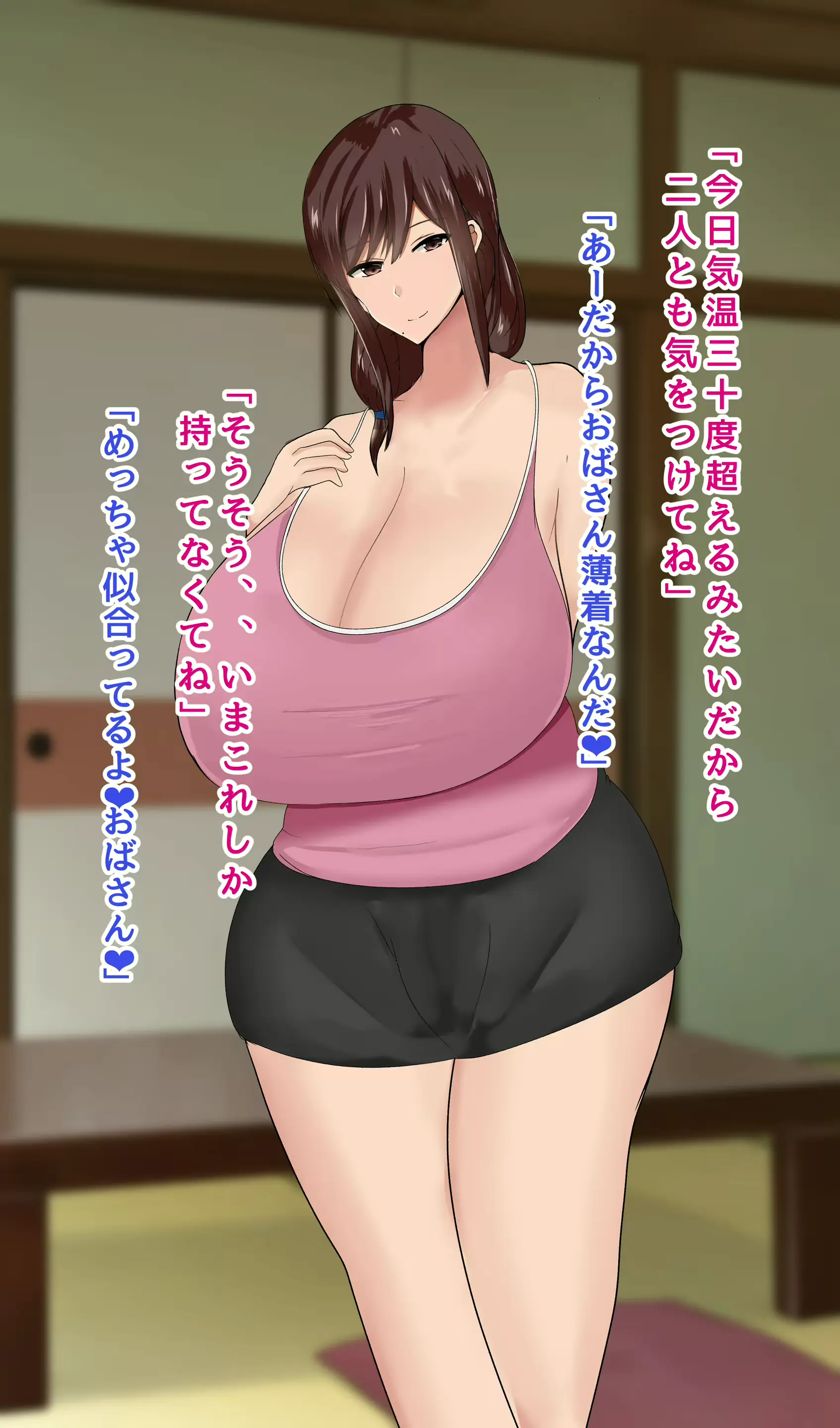 웹툰 이미지 54