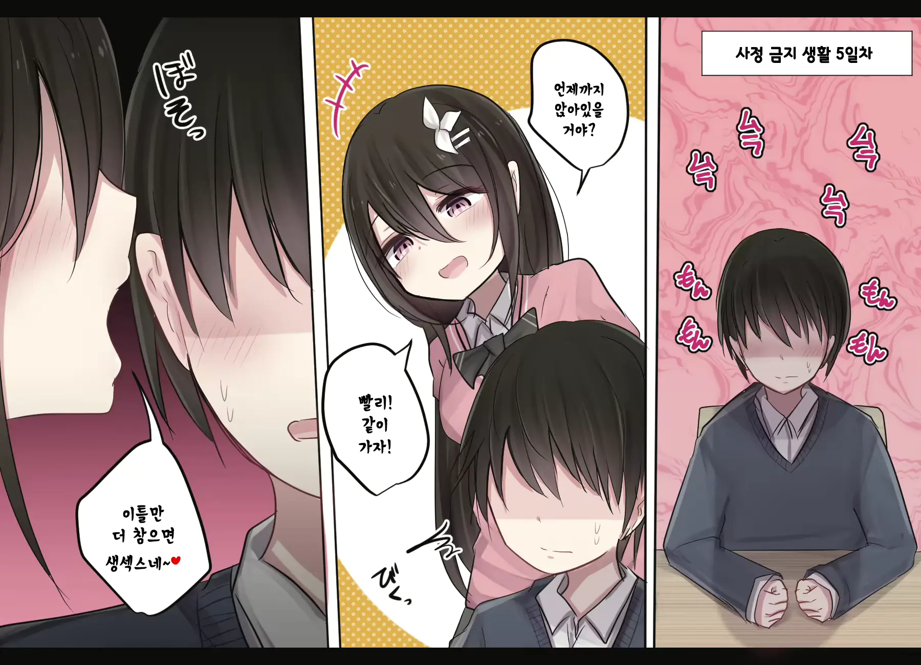 웹툰 이미지 186