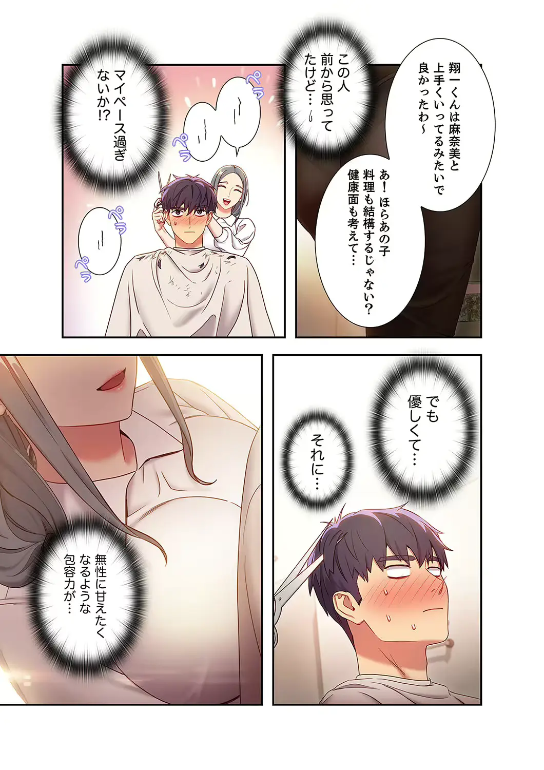 웹툰 이미지 122