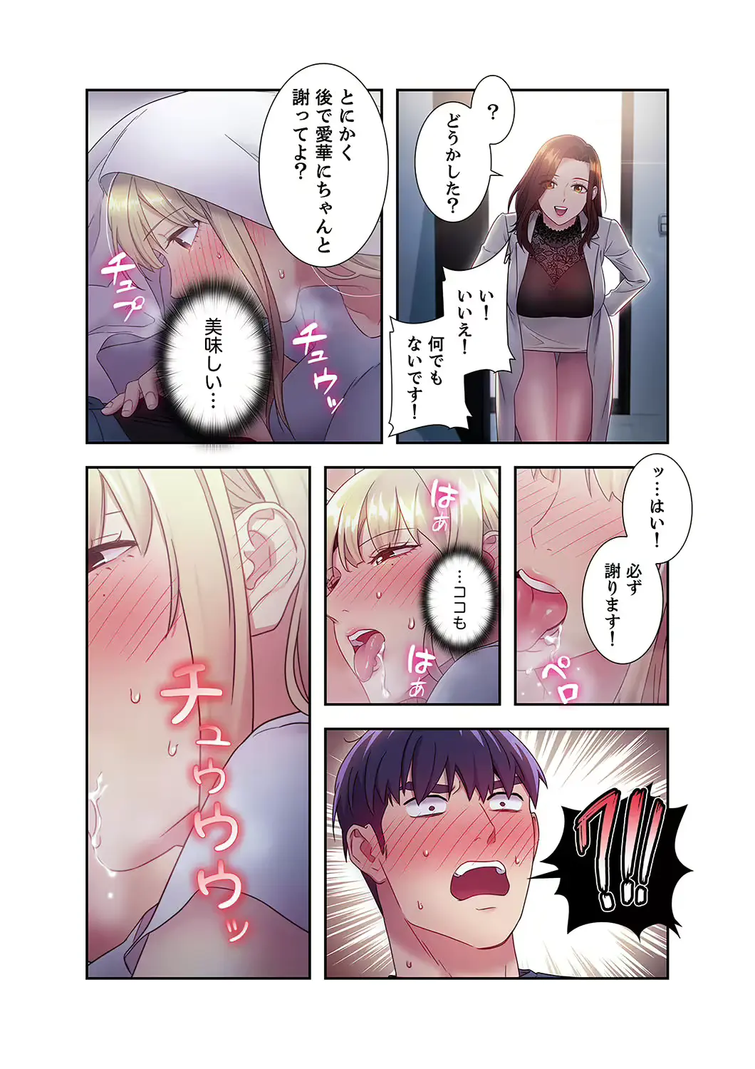 웹툰 이미지 184