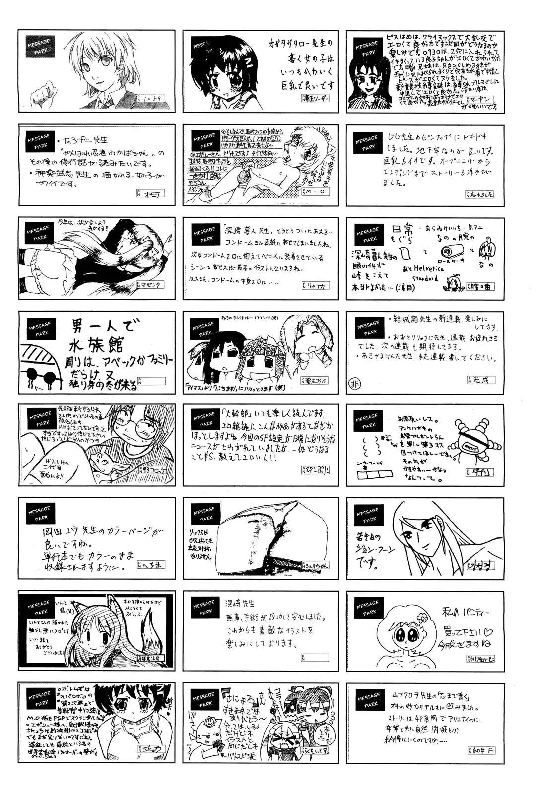 웹툰 이미지 475