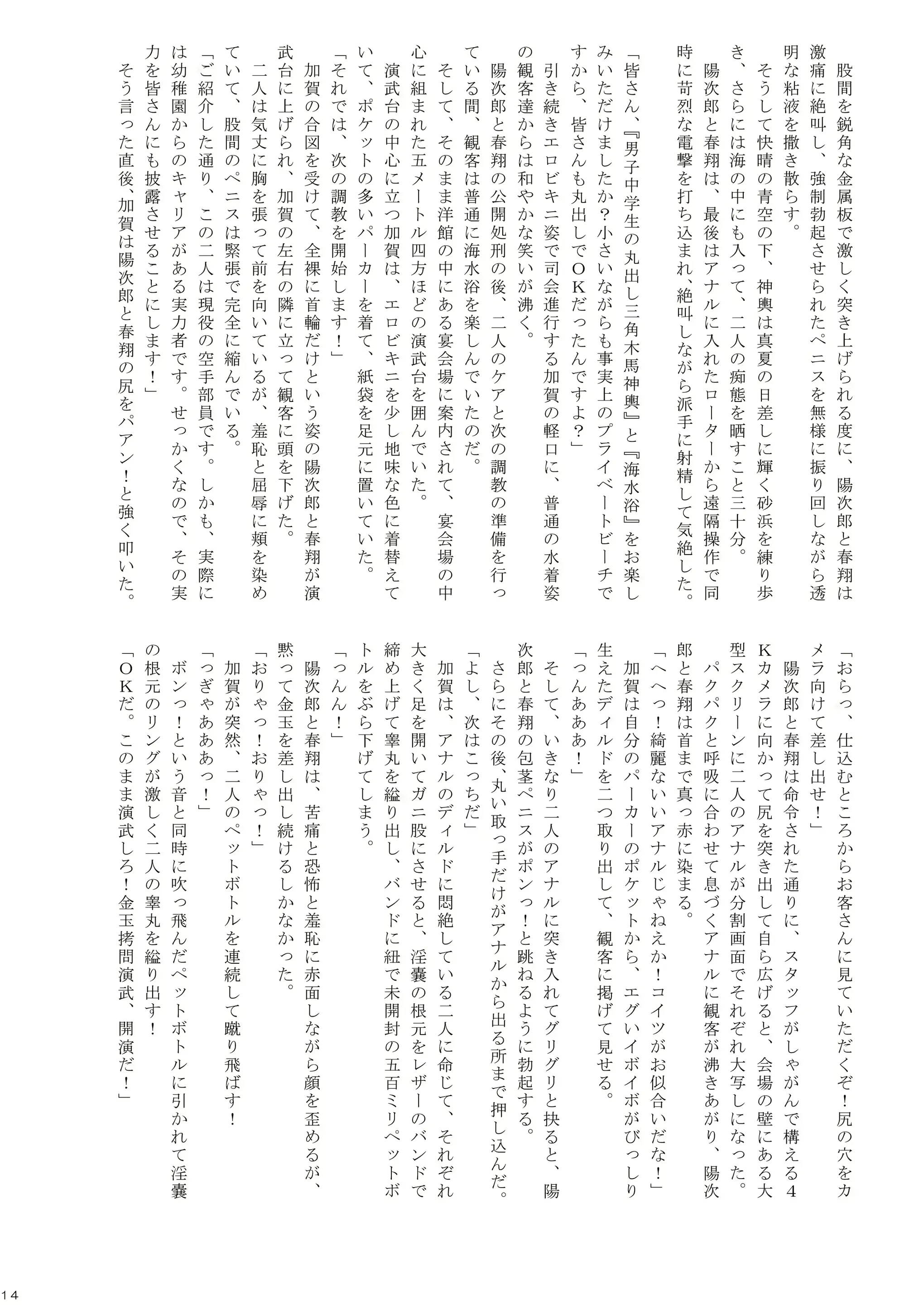 웹툰 이미지 13