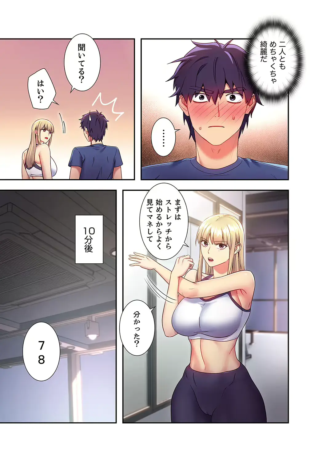 웹툰 이미지 78