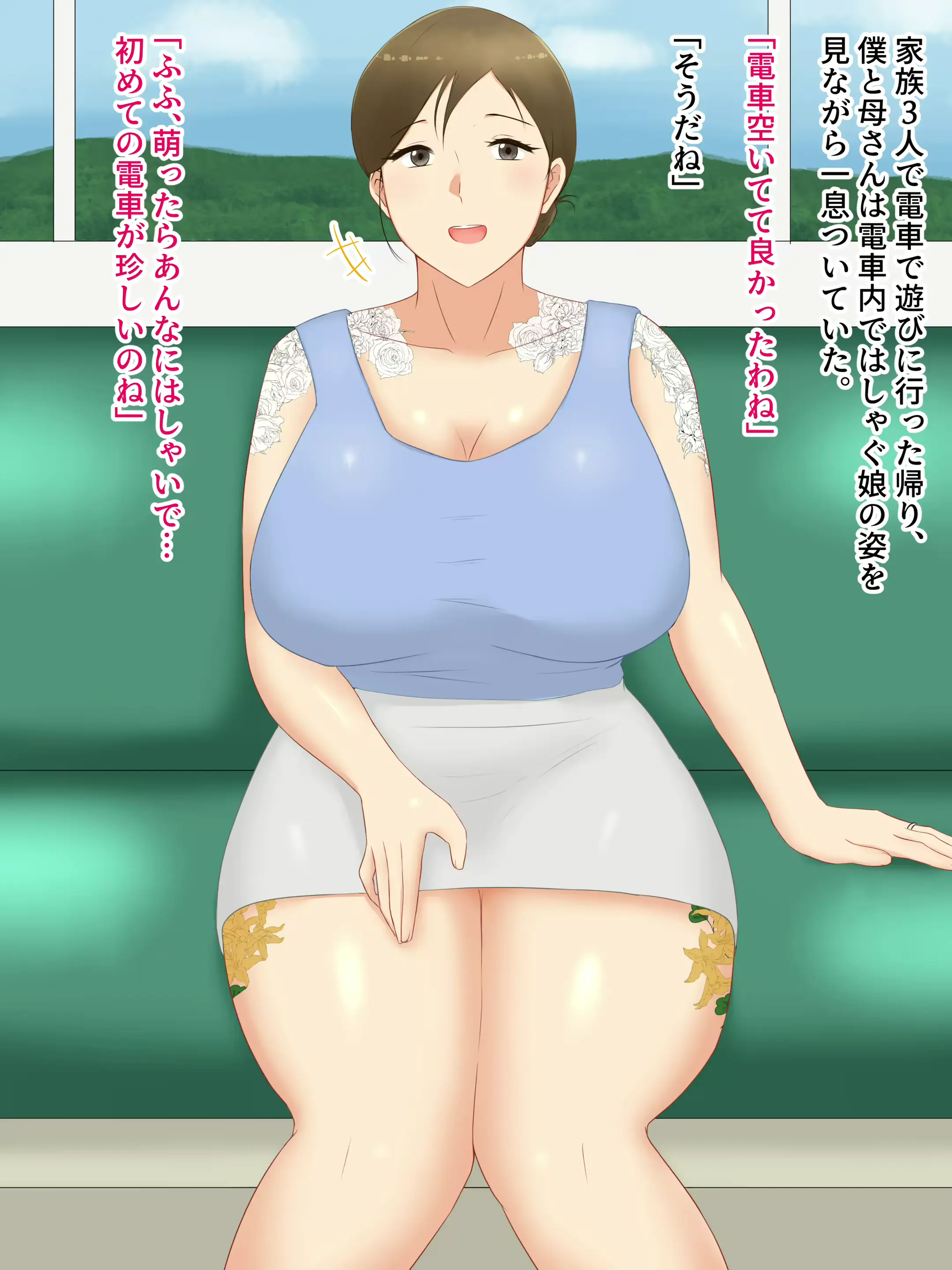 웹툰 이미지 29