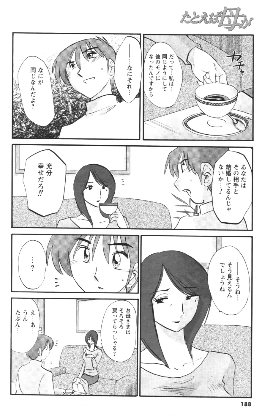 웹툰 이미지 170
