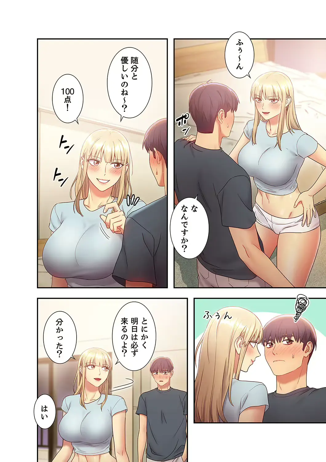 웹툰 이미지 205
