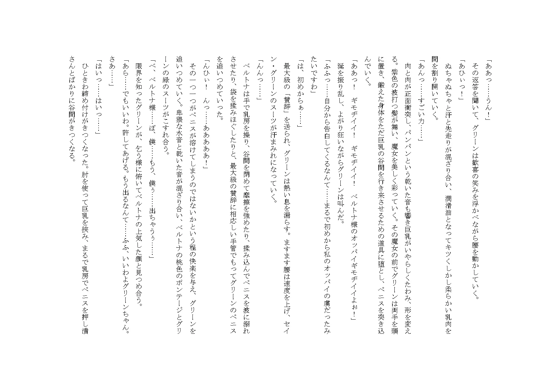 웹툰 이미지 69
