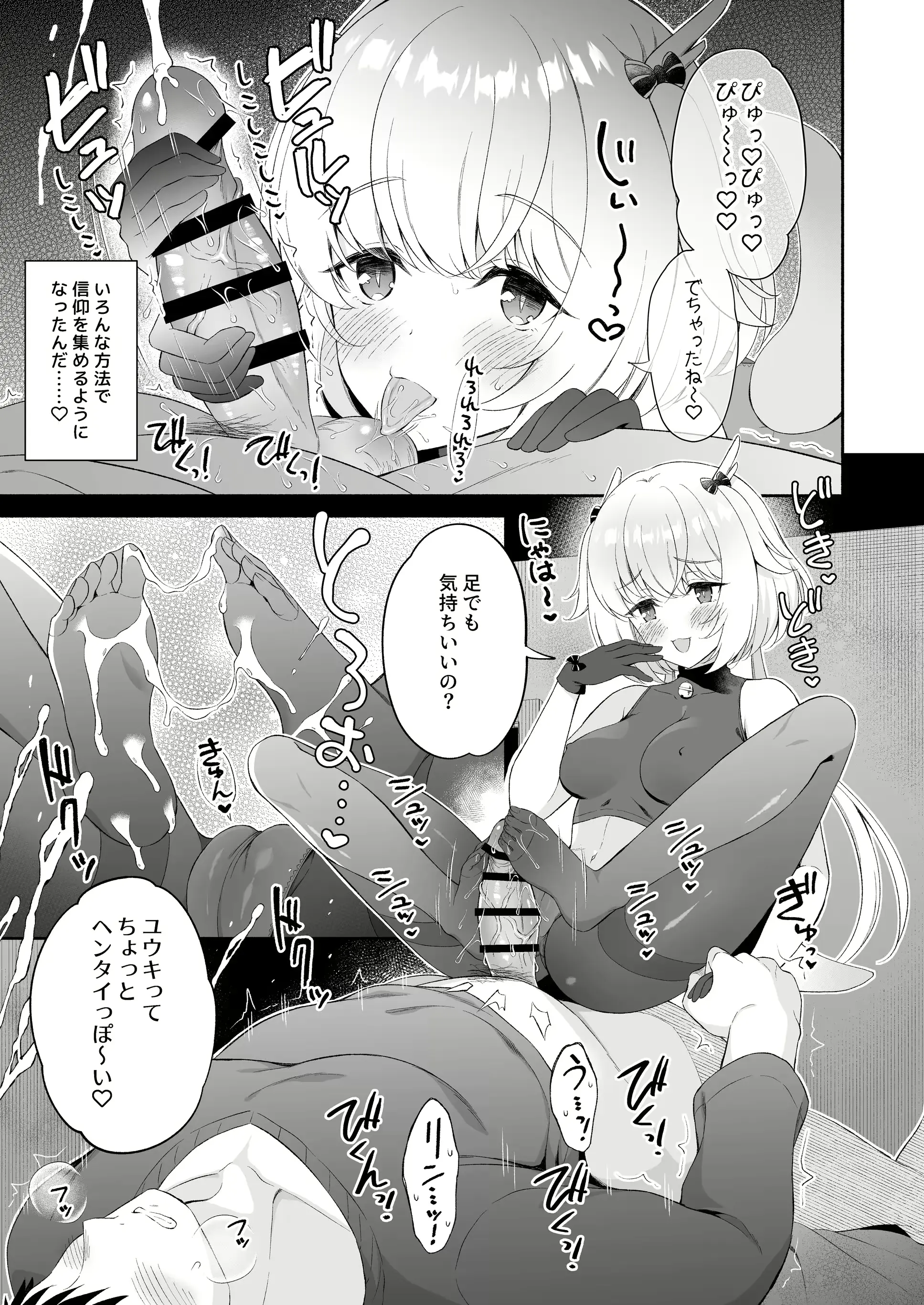 웹툰 이미지 15