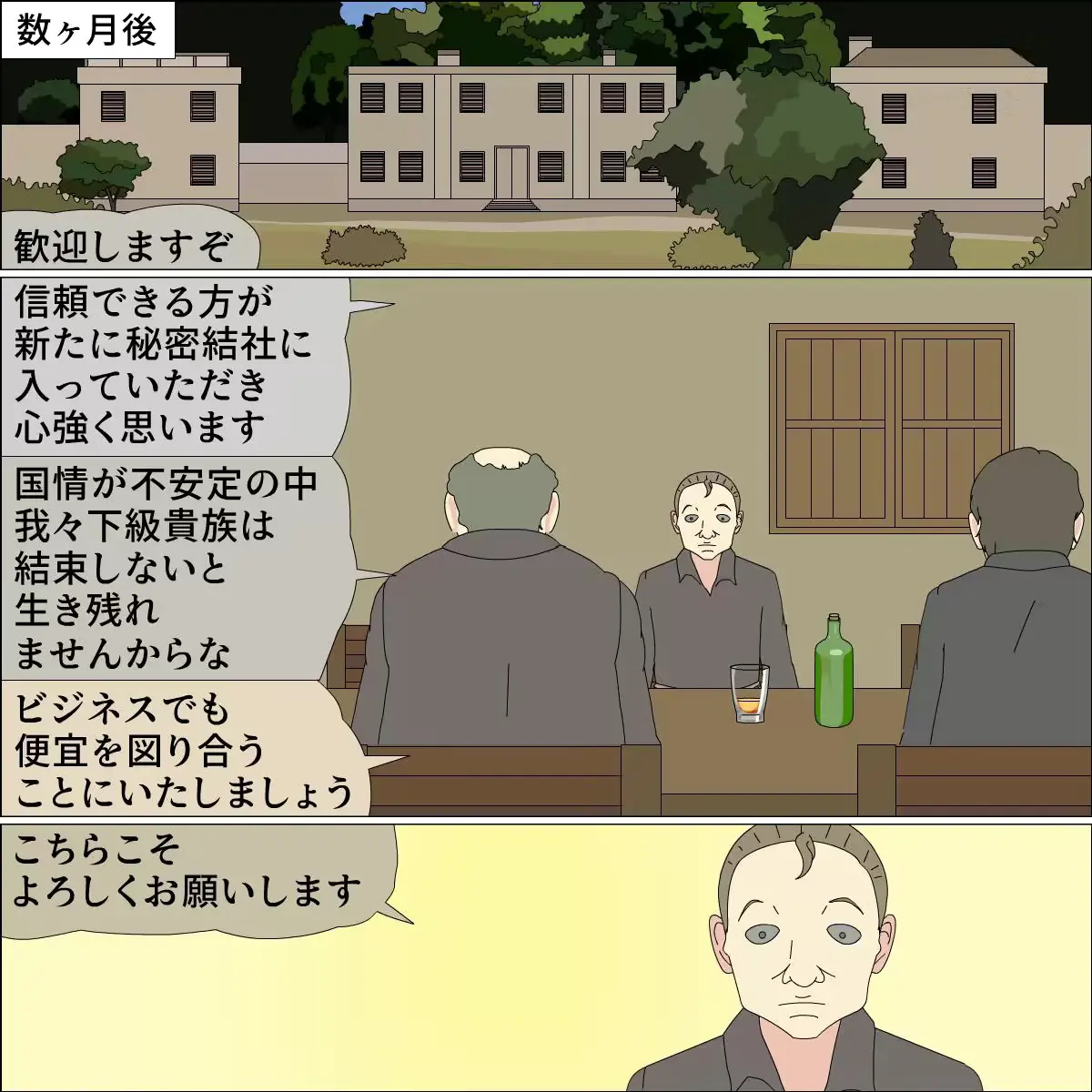 웹툰 이미지 93