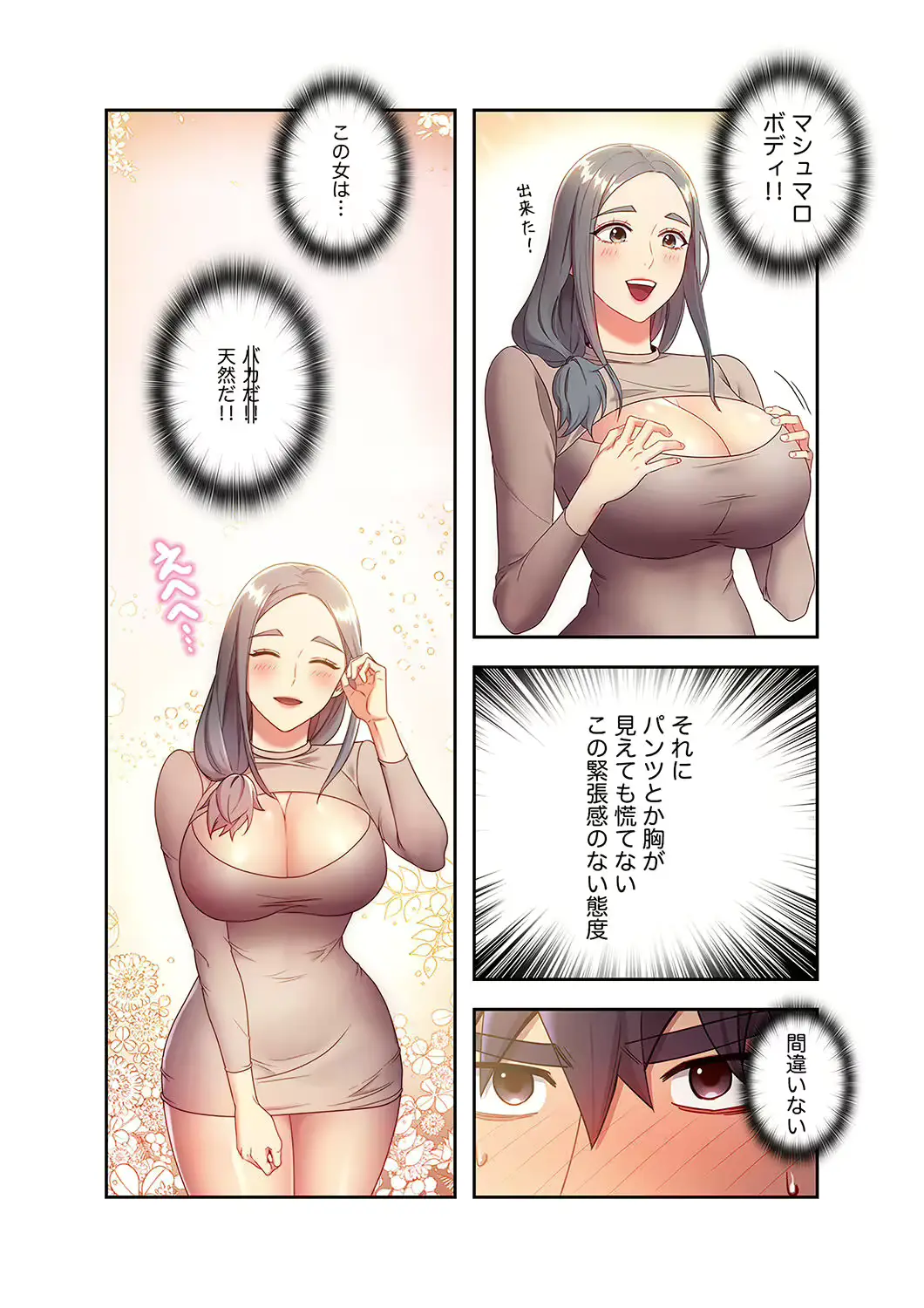 웹툰 이미지 99