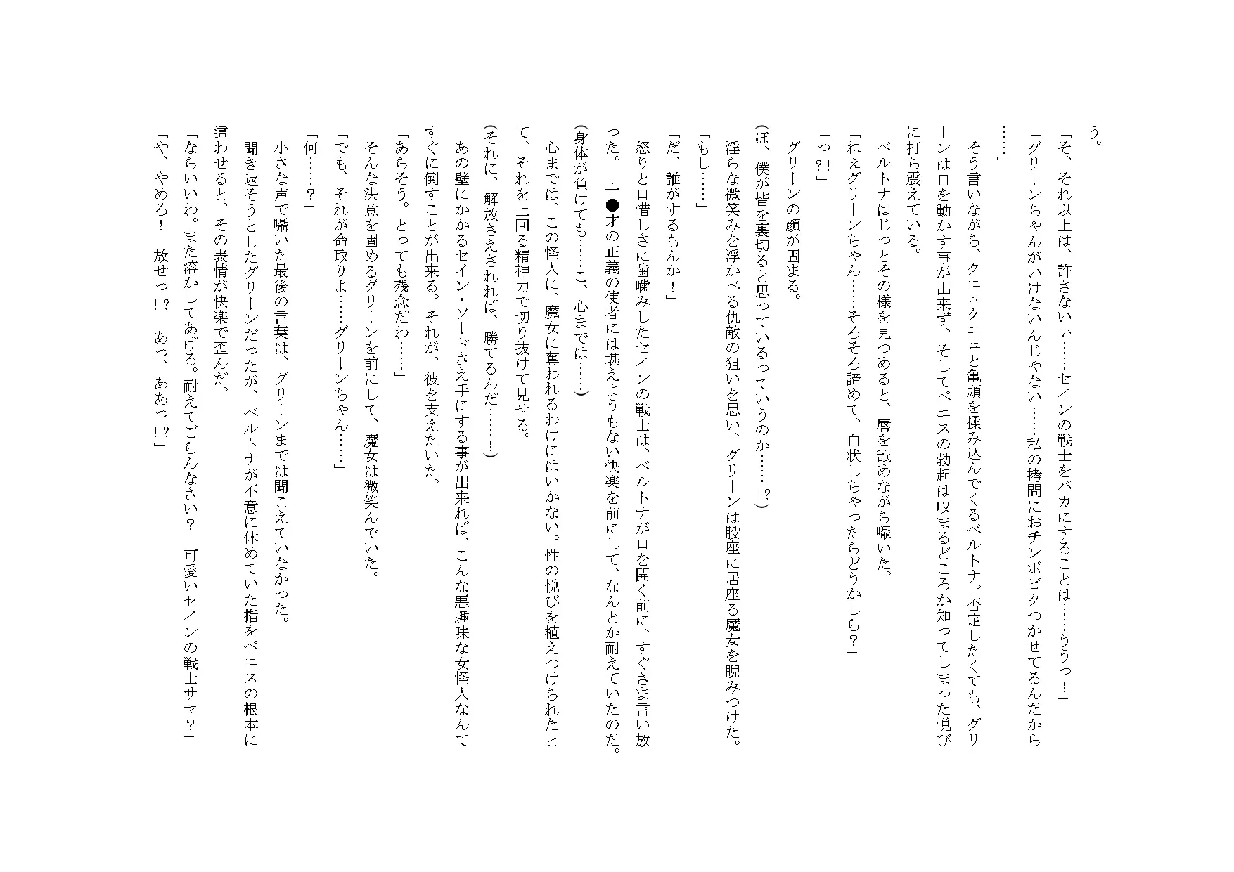 웹툰 이미지 22