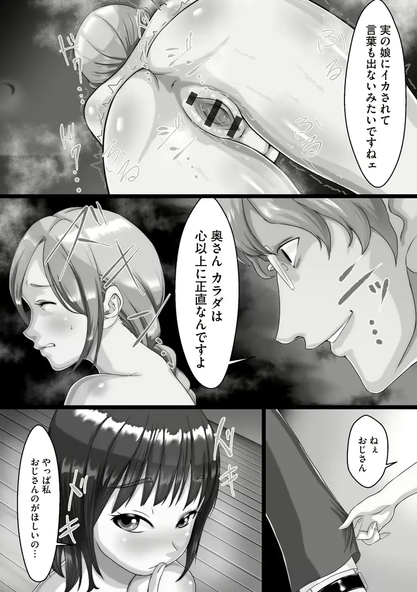 웹툰 이미지 104