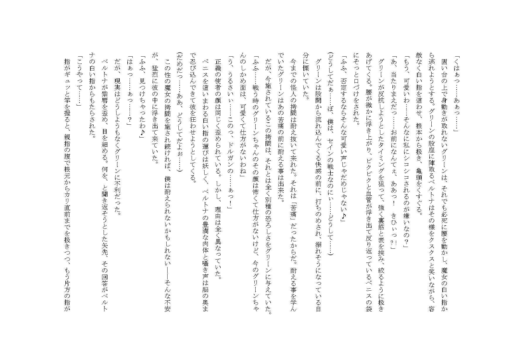 웹툰 이미지 19